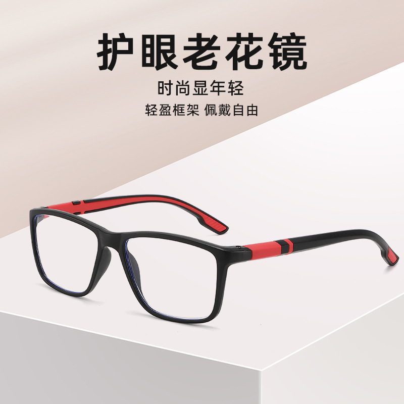 New anti-blue light reading glasses silicone sports anti-slip reading glasses suitable for middle-aged and elderly people wholesale