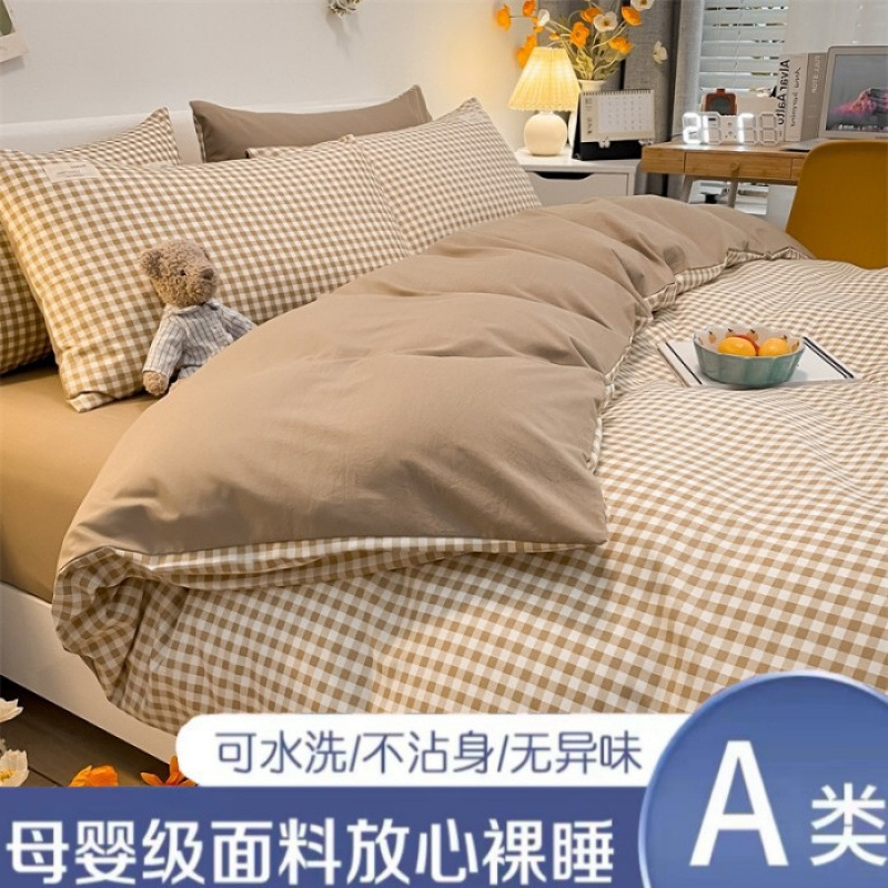 Naked sleeping style pure washed cotton four-piece set, skin-friendly ins bed sheet quilt cover, small new dormitory bed bed sheet set, three-piece set