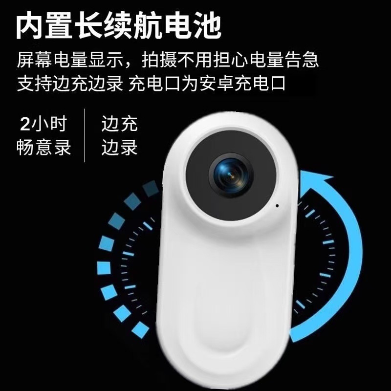 Thumb action camera fixed on chest vlog body-worn shooting riding recorder HD camera vertical screen shooting