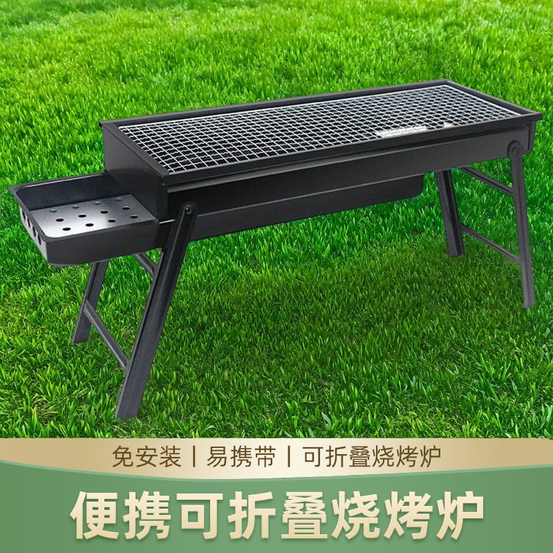 Zibo barbecue stove household charcoal stove smokeless barbecue stove outdoor portable carbon grill bbq folding charcoal stove
