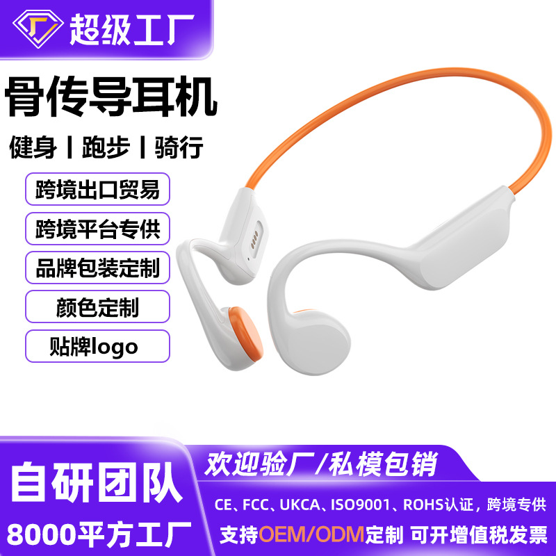Cross-border x7s bone conduction Bluetooth headset with 32g memory long battery life listening to music sports running swimming headset