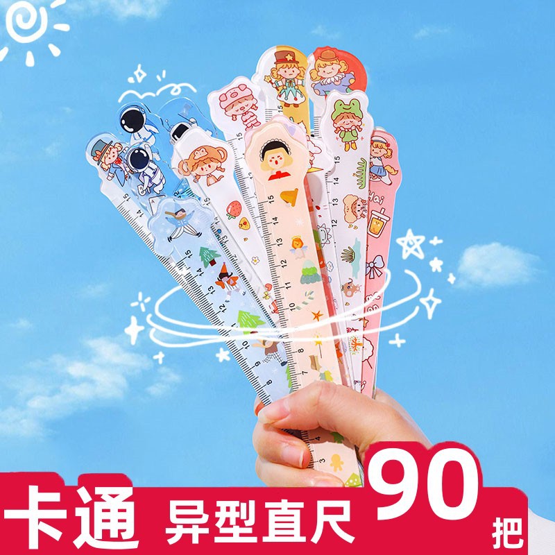Elementary school student rewards small gifts creative and practical cartoon special-shaped ruler whole class prizes junior high school students opening gifts