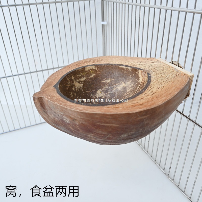 Parrot bird supplies, natural coconut shell food bowls, bird nests, bird nests, warm nests, bird cages, toy accessories wholesale