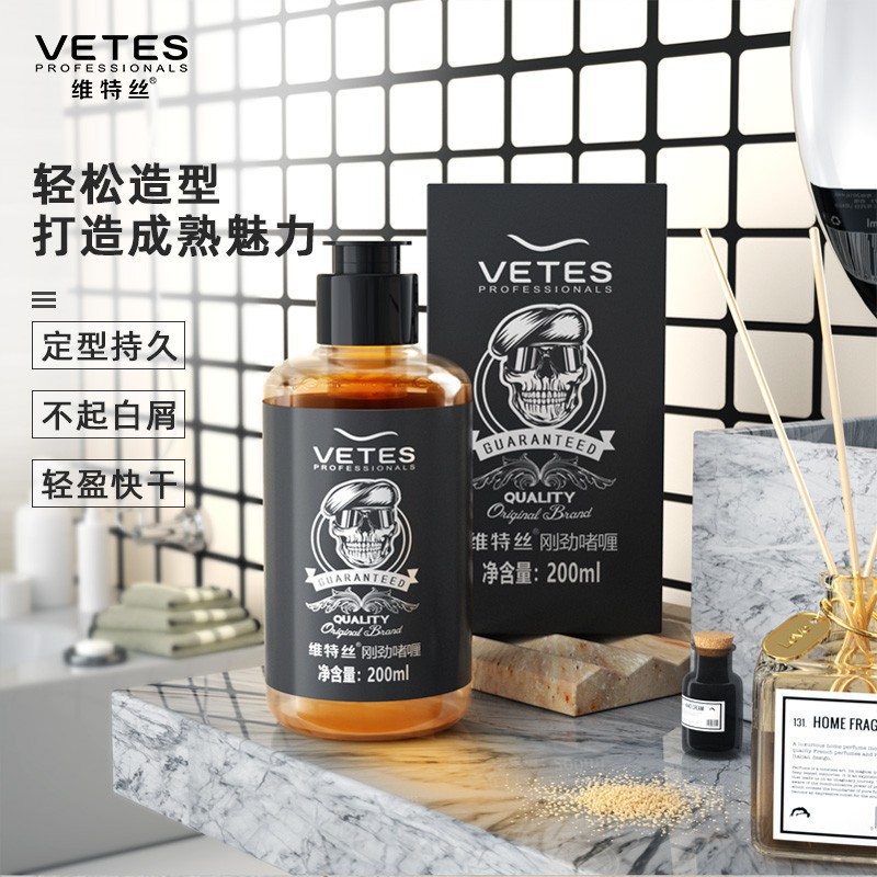 [Shipping within 48 hours] Vitex Powerful Gel Water Moisturizing Long-lasting Men's Hairspray Hair Wax Hair Oil