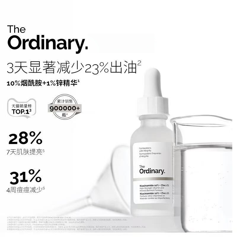 TO 10% Niacinamide Zinc Essence Brightens, Oil Controls, Fades Acne Marks, Shrinks Pores, Beautifies and Whitens Skin 30ML