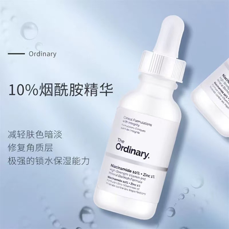 TO 10% Niacinamide + 1% Zinc Purifying Essence Whitening Brightening Oil Control Essence 30ML