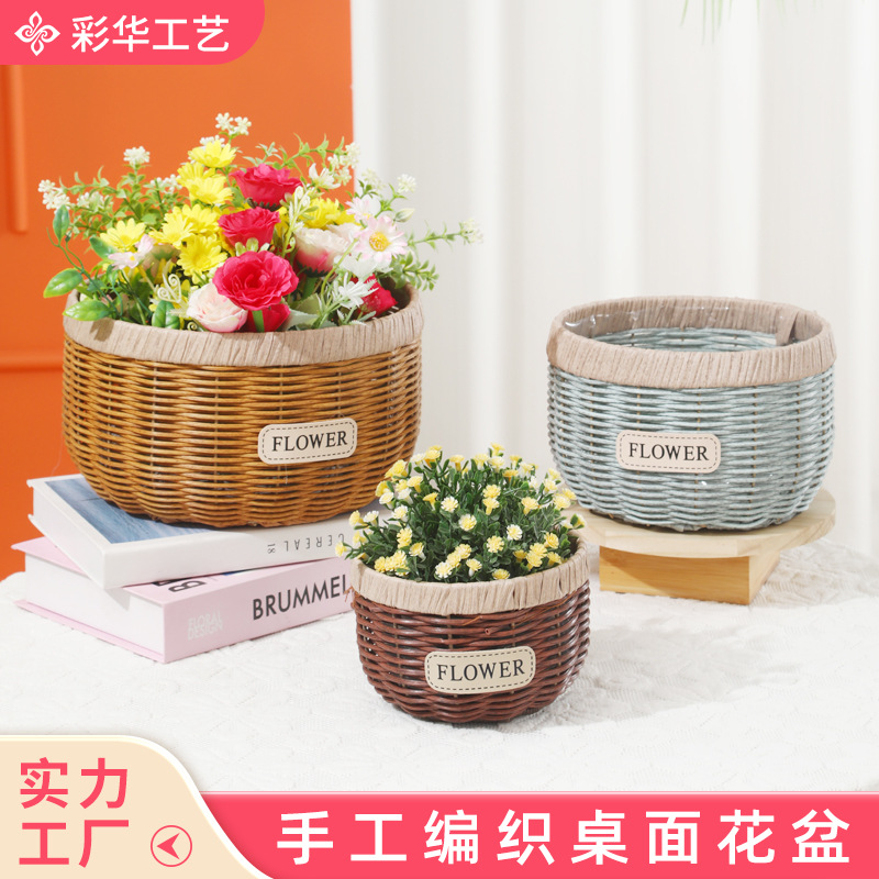 [Strictly Selected] Gardening Rattan Flower Pots Indoor Flowers and Green Plants Storage Basket Set Pot Pothos Imitation Rattan Woven Flower Basket Bucket