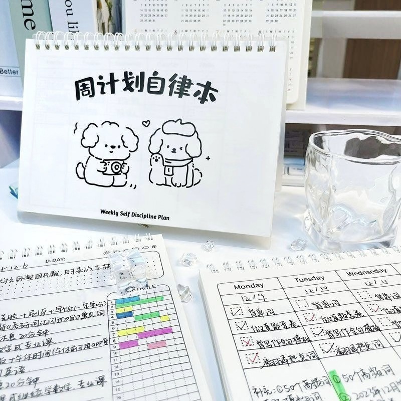 Daily plan, week plan, diary schedule coil, student-specific learning self-discipline check-in notebook