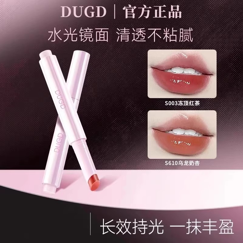 DUGD solid lip gloss, water-glossy mirror lip glaze, not easy to stain and fade, sunflower pouty lips, long-lasting moisturizing lipstick