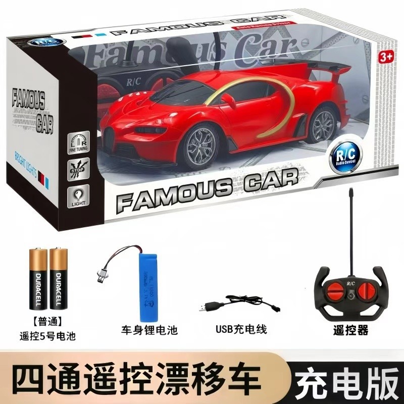 Toys Remote Control Toy Remote Control Toy Car Rechargeable Children's Racing Drift Electric Little Boy Gift Box