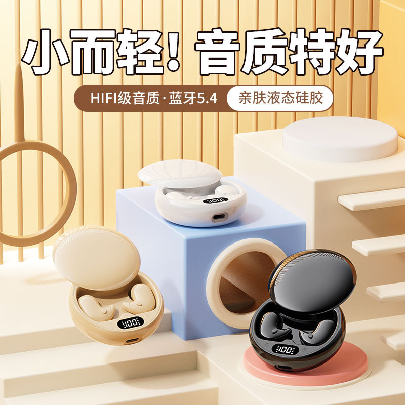 2025 New Noise Reduction Sleep Bluetooth Headphones Y36 Invisible Wireless Headphones Special for Side Sleeping Mini Universal Wholesale