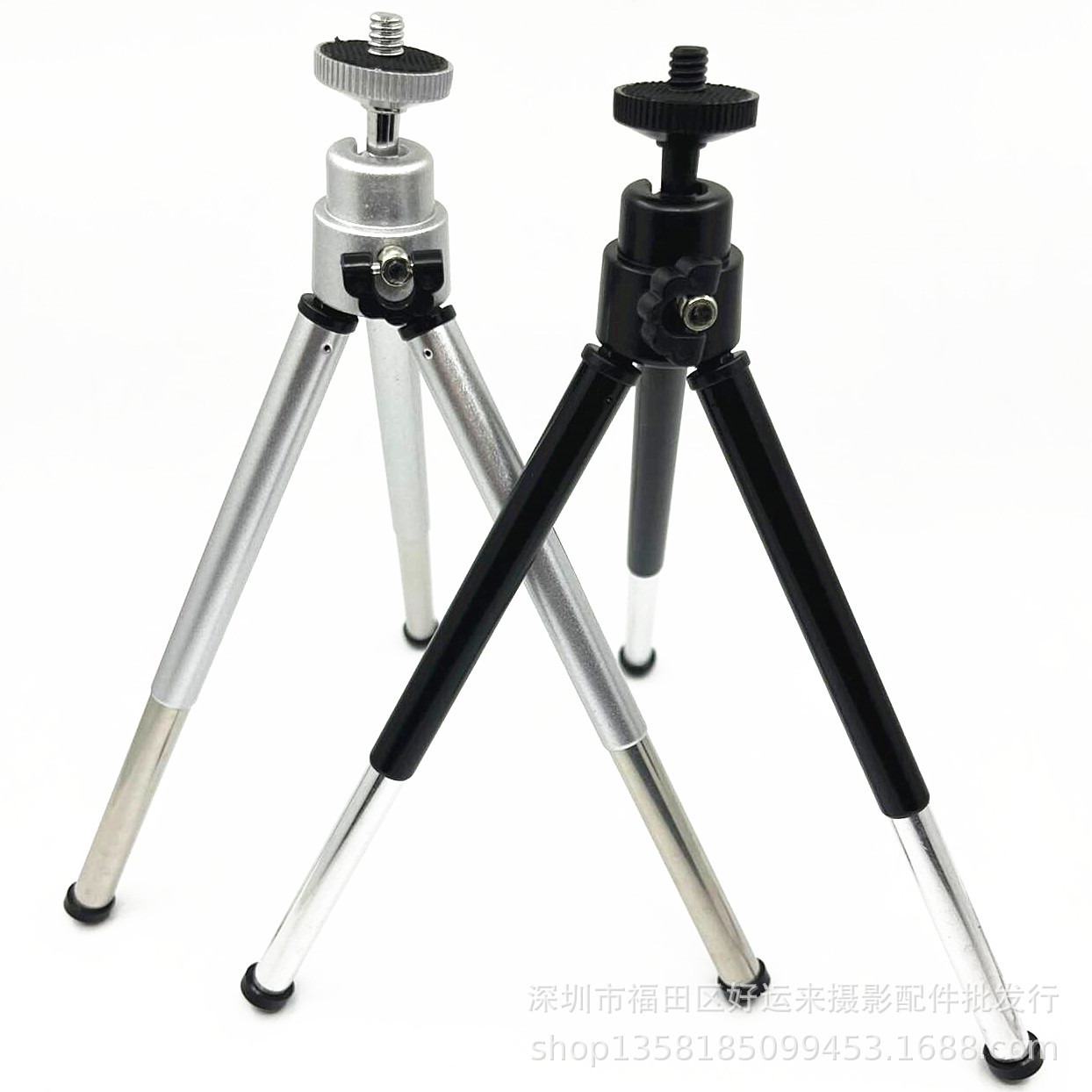 Aluminum alloy mobile phone selfie mini tripod photography props camera telescope tripod black