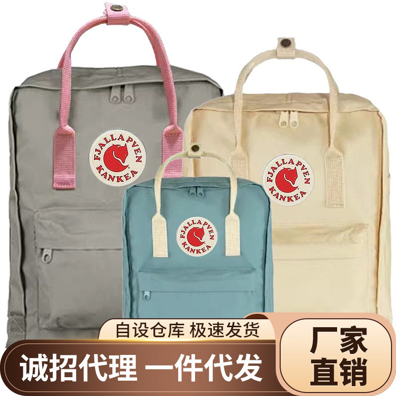 Stall wholesale dropshipping Arctic outdoor waterproof fox backpack student canvas lightweight travel backpack