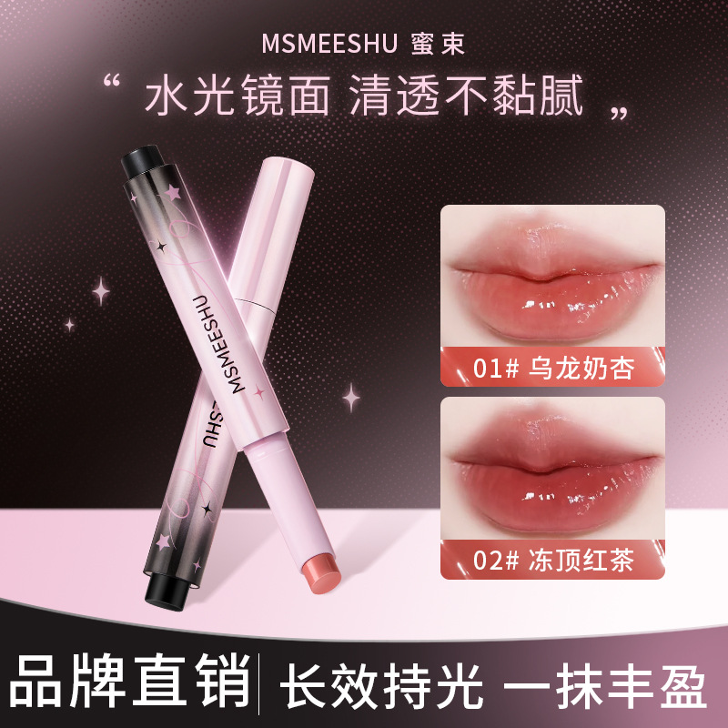 Honey bunch solid lip gloss, water-glossy mirror lip glaze, moisturizing, clear and plump, plump lips are not easy to stick to the cup, showing whitening and fake makeup