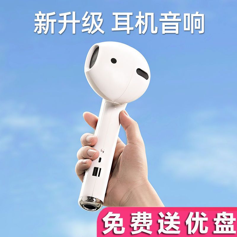 Giant Bluetooth speaker, high volume subwoofer, spoof gift, cool universal oversized headphones for men and women, creative audio