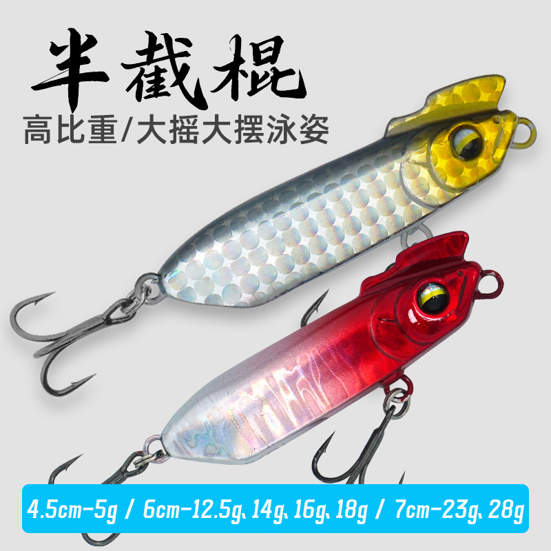 Half-stick spicy chicken submersible pencil Luya bait set trembling submersible cockscomb pencil slow sinking lip fake bait