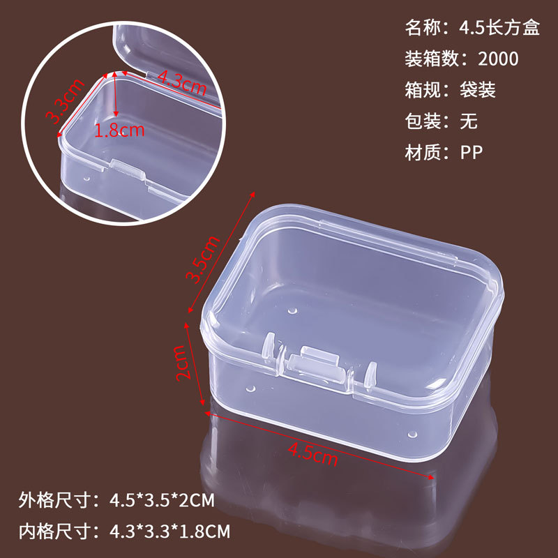 Transparent PP box rectangular plastic box parts box mobile phone storage tool mini small storage box fishing gear box 7