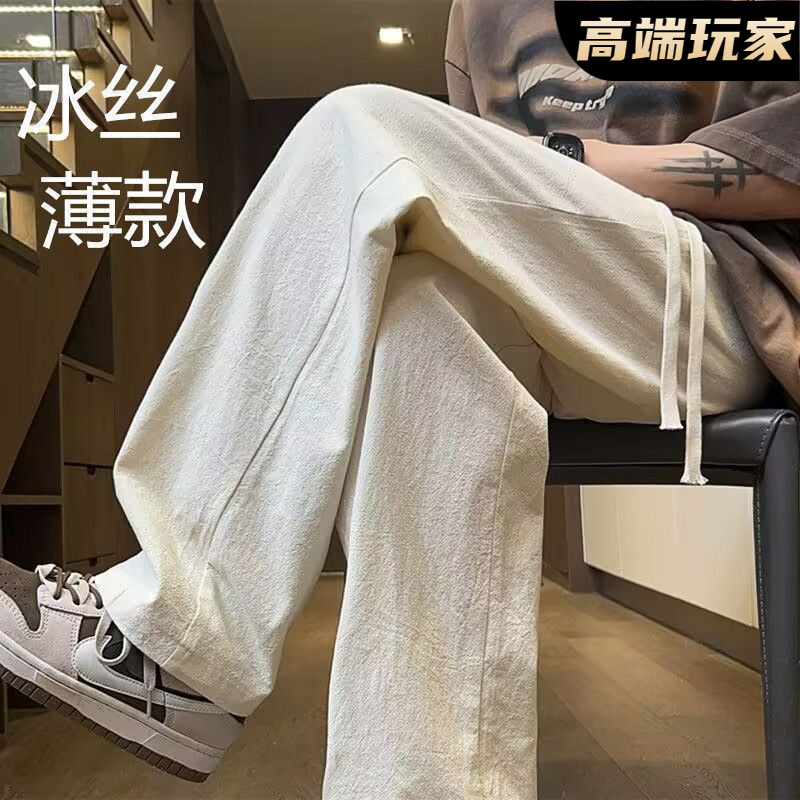 Pants men's summer thin loose simple wide-leg trousers ins sports straight casual trousers casual and versatile