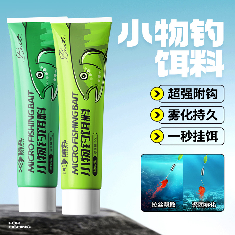 Small object fishing bait stream gluten bait no-wash toothpaste type no-open no-mix fishing bait white striped horsemouth anchovy