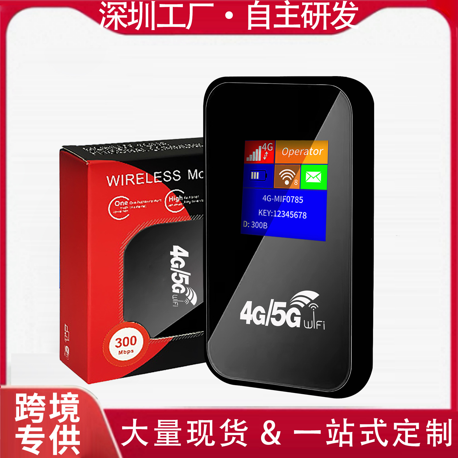 Mobile portable wifi artifact, power bank, portable network wifi, wireless portable dormitory outdoor router