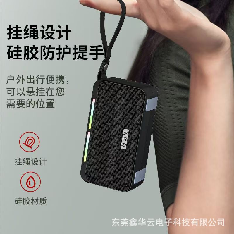 Qingyue S16 Wireless Outdoor Bluetooth Speaker Multifunctional Portable Card MP3 Player High Volume Subwoofer