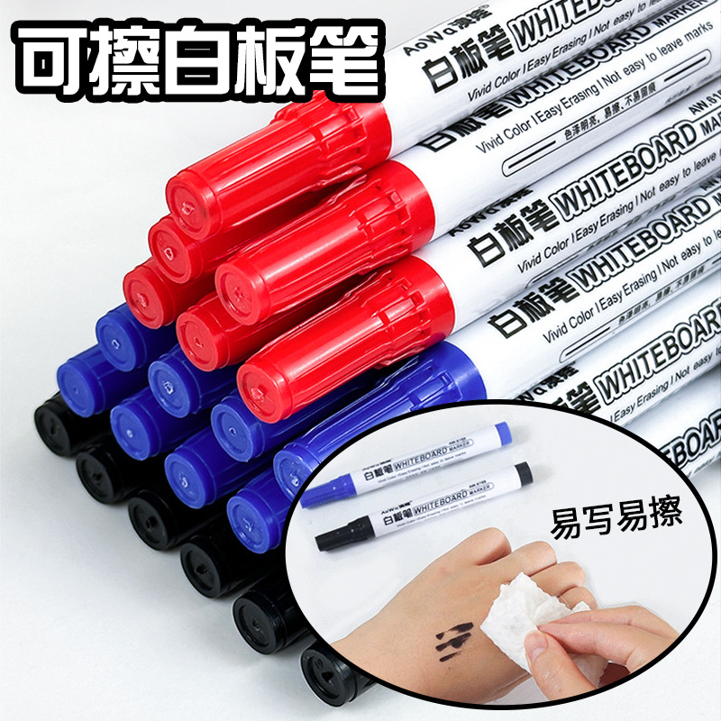 New erasable whiteboard pen Owa whiteboard erasable single-head marker office teaching marker pen water-based marker pen 5