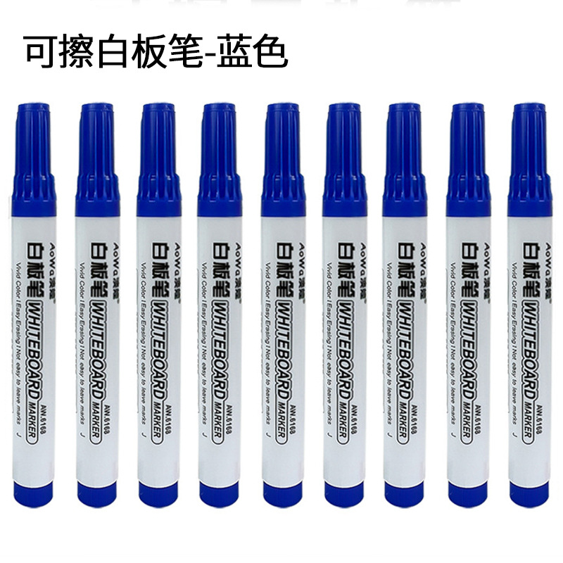 New erasable whiteboard pen Owa whiteboard erasable single-head marker office teaching marker pen water-based marker pen 7