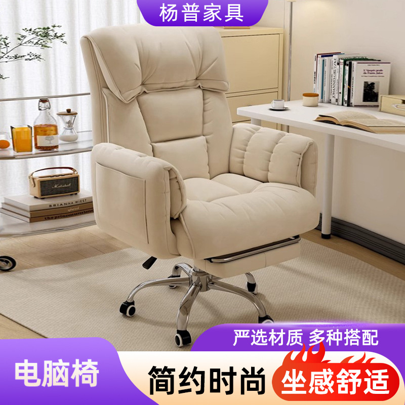 Carefully selected home computer chairs, long-lasting, comfortable, office, reclining, lazy sofa chairs, dormitory desks, study e-sports chairs
