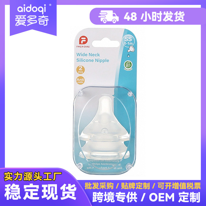 finercare baby pacifier universal 5cm wide diameter bottle pacifier lip protection pacifier food grade silicone pacifier