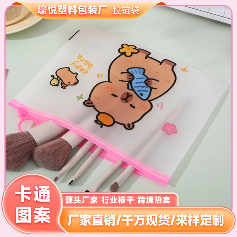 Spot Capibara large-capacity zipper bag cute cartoon travel storage bag sense cosmetics packaging bag