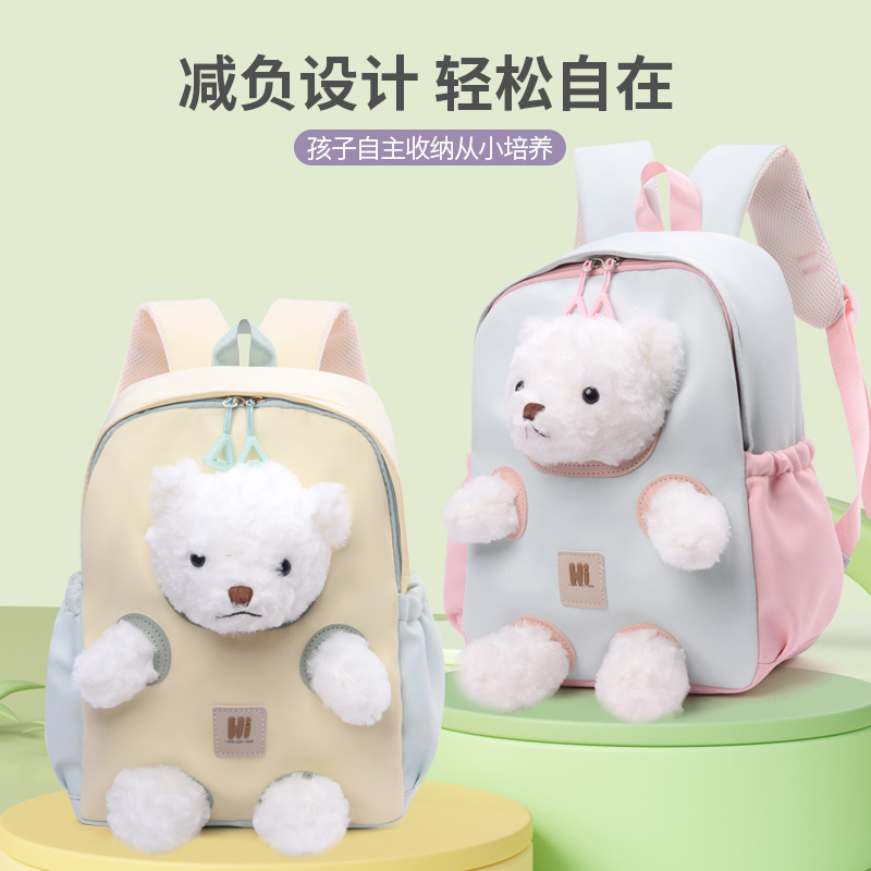 Kindergarten Baby School Bag New Casual Lightweight Children's Backpack 3-6 Years Old Boys and Girls Cute Bear Backpack