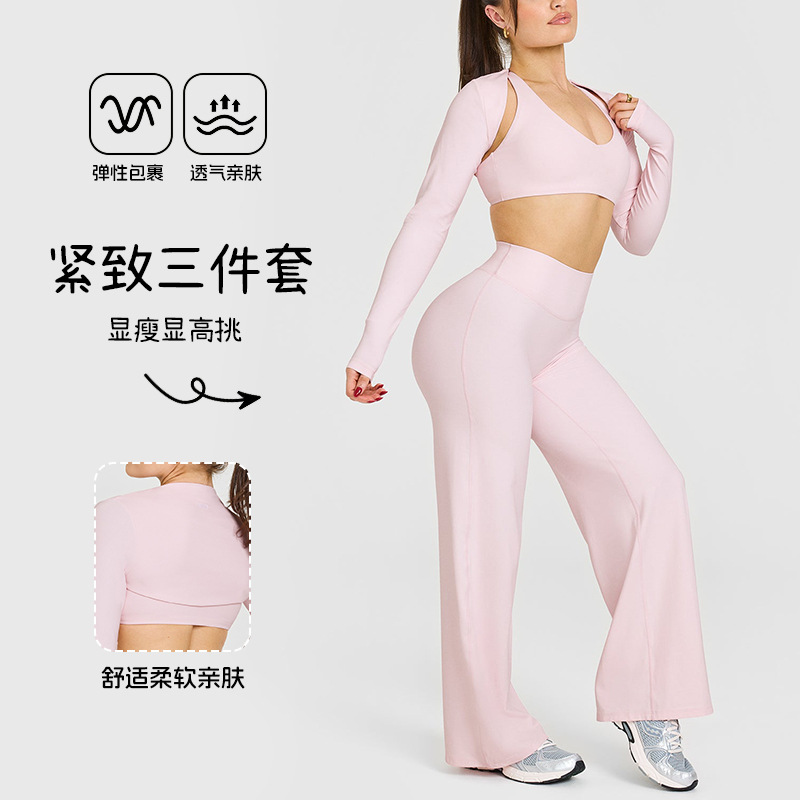 European and American slim sports yoga suit quick-drying long-sleeved fitness clothing yoga clothing outdoor running sportswear suit for women