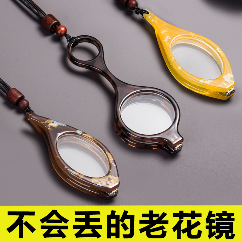 New style hanging neck reading glasses necklace jewelry folding reading glasses light portable glasses for the elderly