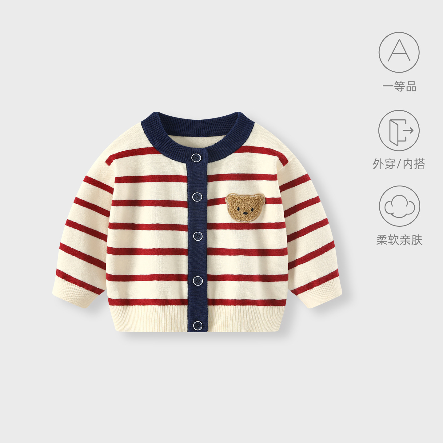 Baby coats spring and autumn boys sweaters knitted cardigans baby spring clothes children's spring clothes woolen red tops