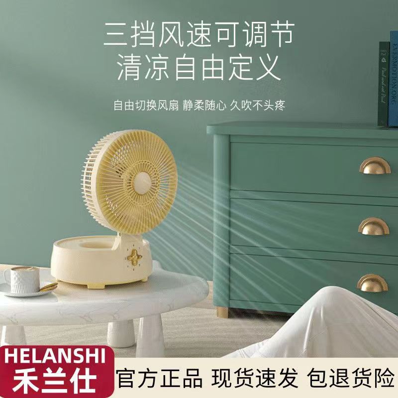 Desktop fan silent office mosquito repellent rechargeable small dormitory home high wind super long battery life