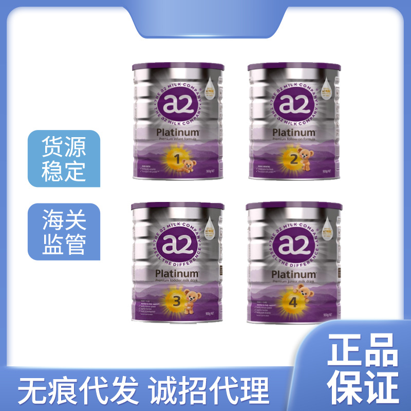 [Bonded Warehouse] Infant formula milk powder 900g/can 1 section 2 sections 3 sections 4 sections available from all major brands