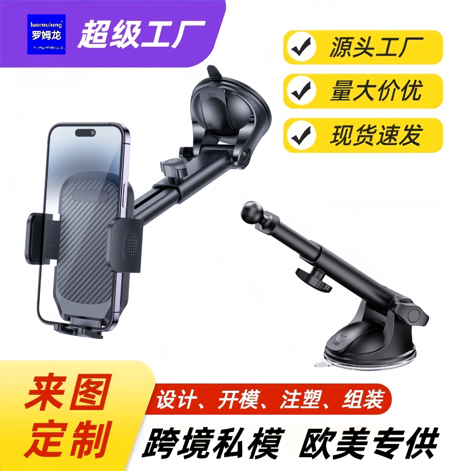 Car mobile phone holder new 360-degree rotating suction cup glue filling car instrument workbench navigation seat telescopic rod
