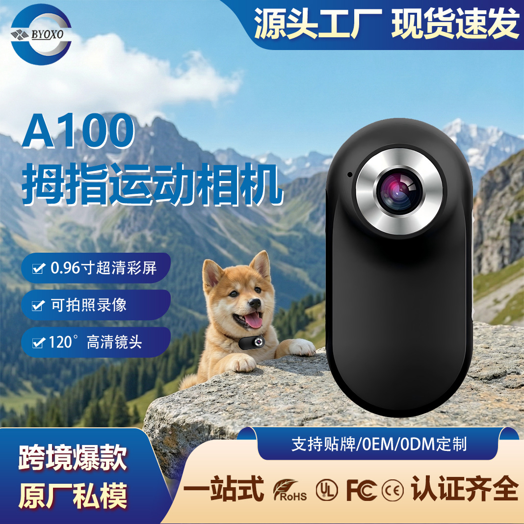 Cross-border outdoor cycling camera HD with screen hanging neck magnetic vlog recorder thumb sports camera wholesale