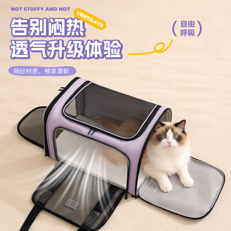 Bei Lian Cat Bag, Portable Cat Bag, Portable Flight Case, Crossbody Breathable Pet Bag, Car Storage Bag Wholesale