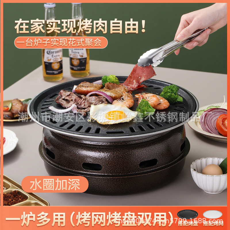 Korean charcoal barbecue stove, commercial household round barbecue stove, tea making, outdoor baking pan, camping portable