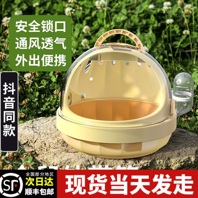 Parrot take-out cage, hamster blackbird, portable bird cage, peony bird bag, portable mini walking bird cage