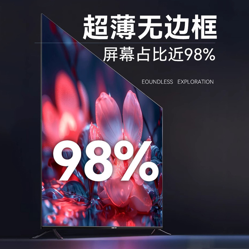 4K ultra-high definition borderless 100-inch TV 110 120 network WIFI home 65 LCD 75 comprehensive large screen