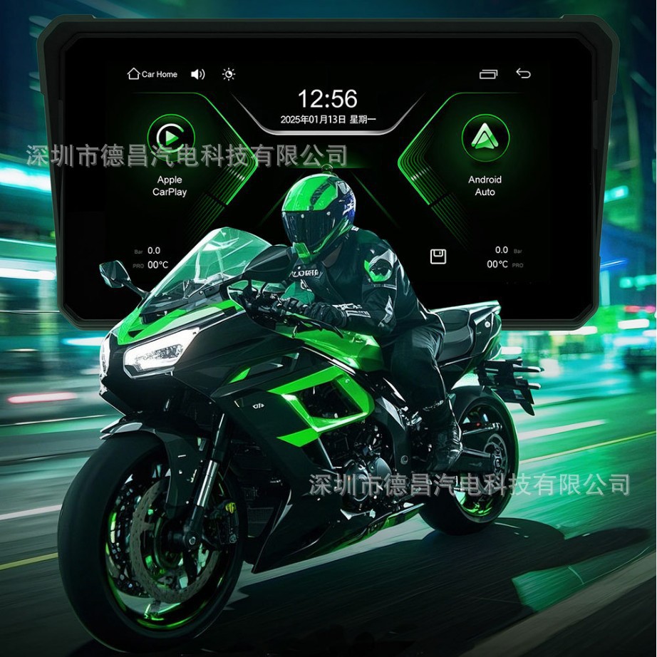 6-inch motorcycle recorder android navigator portable display waterproof car player Craplay