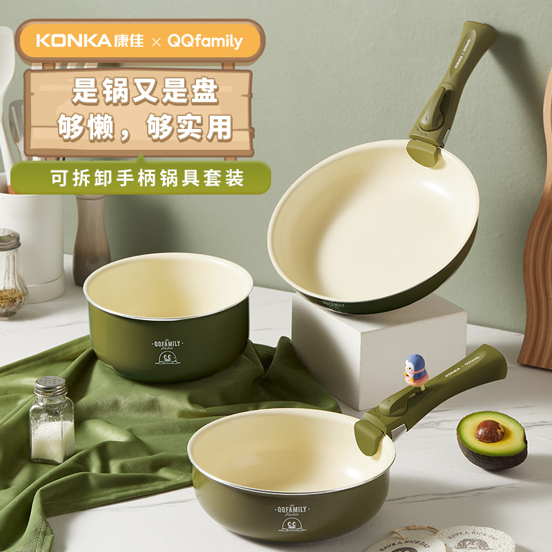 QQfamily co-branded pot three-piece set kitchen household non-stick pot milk pot wok frying pan gift