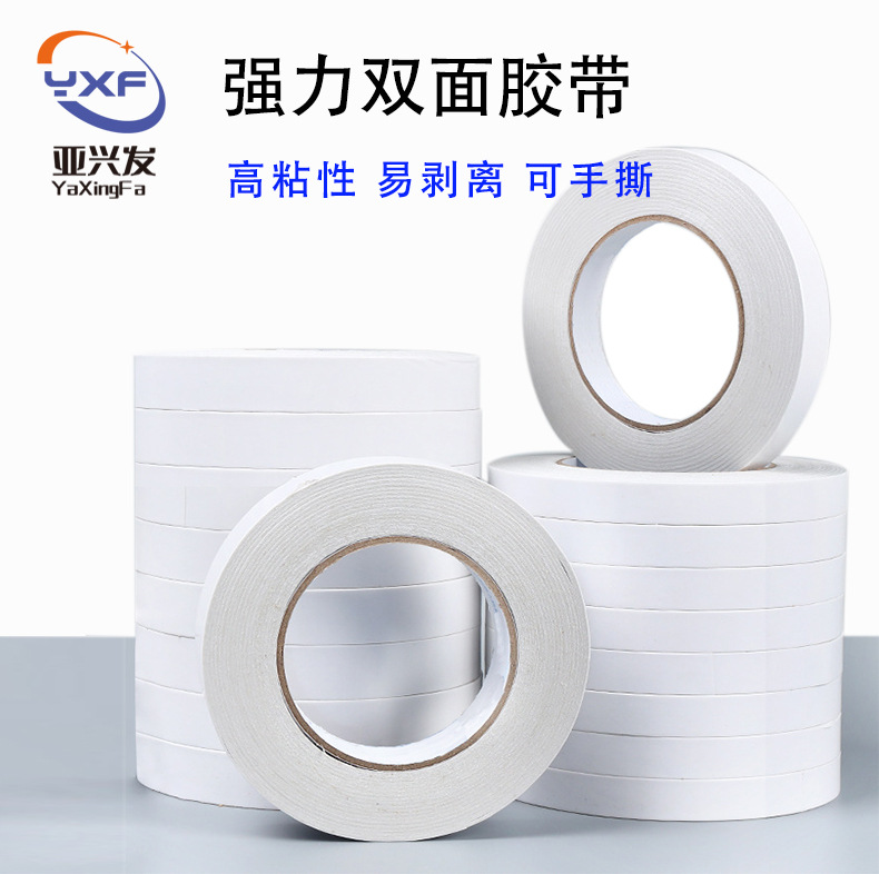 Double-sided tape strong adhesive handmade double-sided tape car interior billboard packaging industrial strong double-sided tape wholesale 4