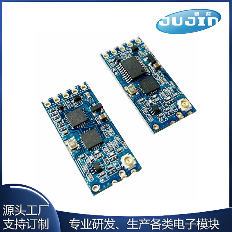 HC-12 wireless module 433MHz receiving and transmitting 1km serial communication transparent transmission data transmission si4438 networking