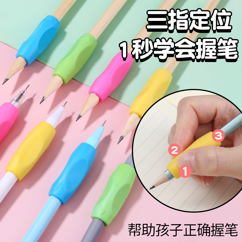 Pencil grip corrector for kindergarten beginners and primary school students to correct pen grasping posture pencil children's pen holding artifact 2