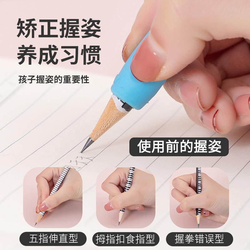 Pencil grip corrector for kindergarten beginners and primary school students to correct pen grasping posture pencil children's pen holding artifact 3