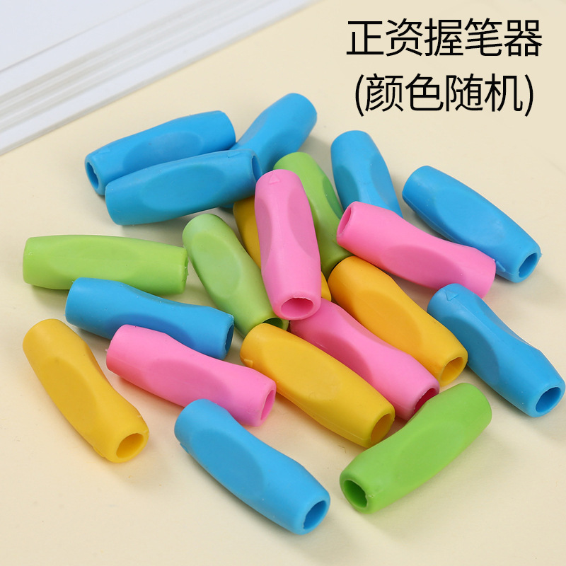 Pencil grip corrector for kindergarten beginners and primary school students to correct pen grasping posture pencil children's pen holding artifact 7