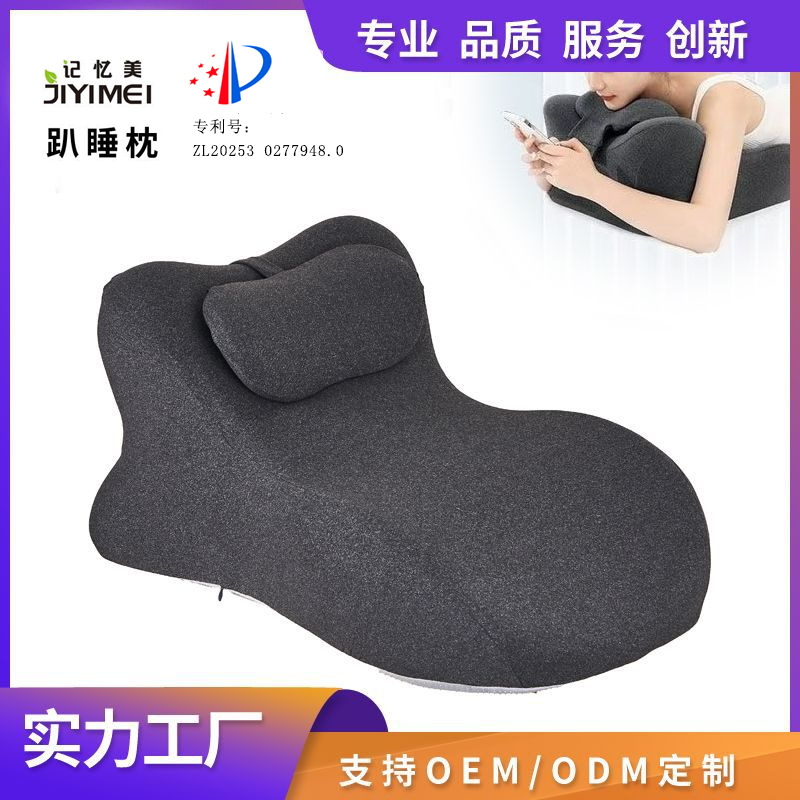 Cross-border bed sleeping pillow, intercourse mat, bed head pillow, waist pillow, multi-functional lying pillow to raise buttocks for couples